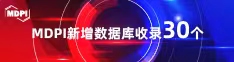 男同开房互操喜报 | 11月，30个期刊被数据库收录！